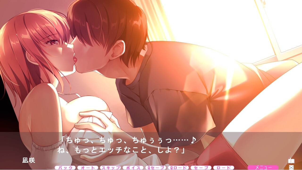 버블de하우스de〇〇〇 〜욕실 메이커 쇼룸이 셰어하우스에서…〜