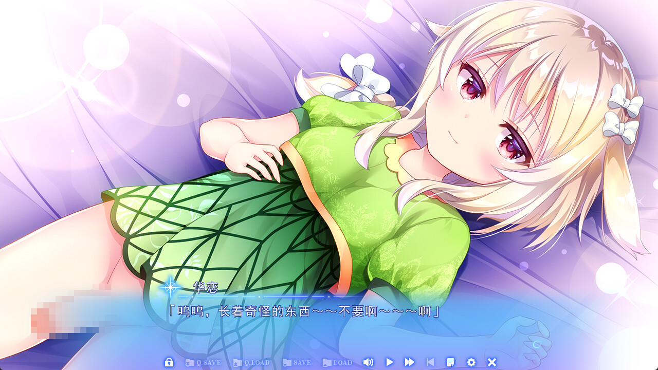 별의 소녀와 롯카의 자매