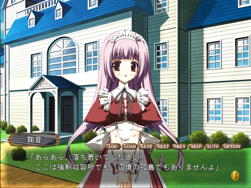 아가씨를 위하여 종은 울린다