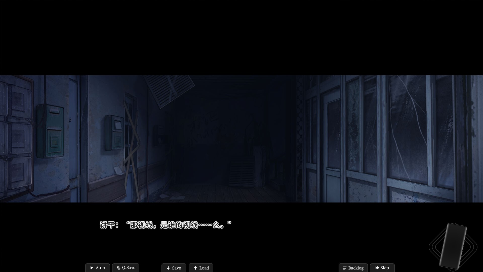 연애기담 존재하지 않는 여름