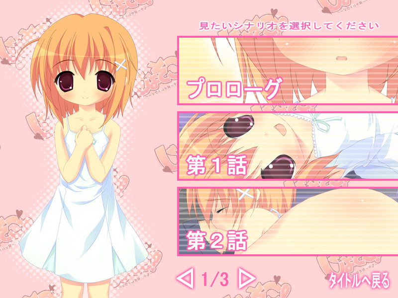 죠소코! ～H한 연인은 여장남자♪～