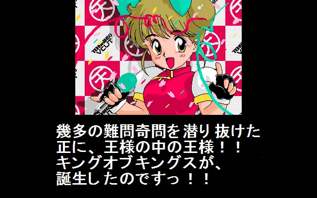 얀얀의 퀴즈 잇쵸마에