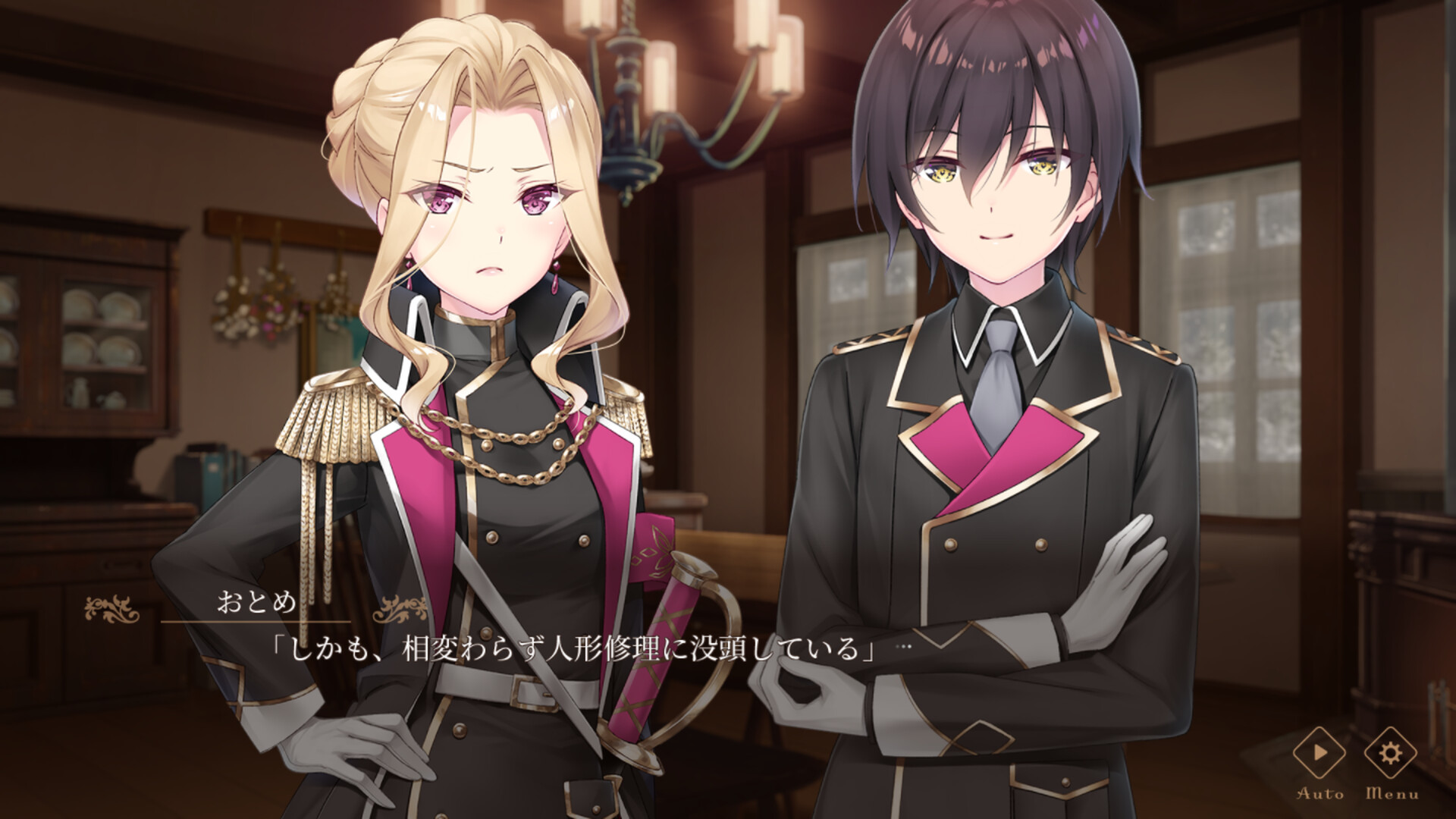 프리마돌 후유조라 하나비／셋카몬요