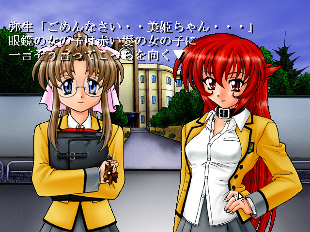 Missing ～언젠가 분명～