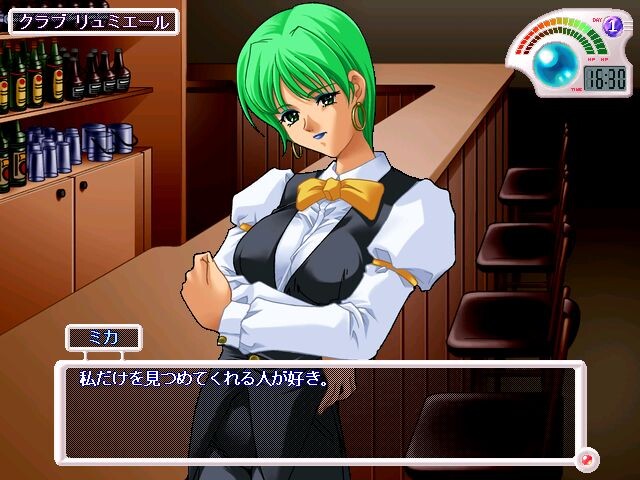 CROSS ～사랑의 햇살～