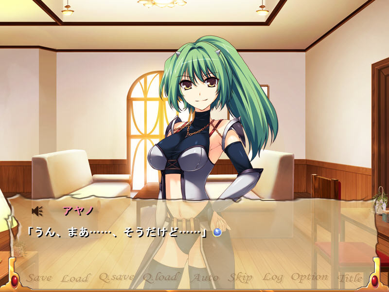 그 아이의 처녀는 내 것 ―연금술로 그 아이의 자궁에 정액 주입♪―