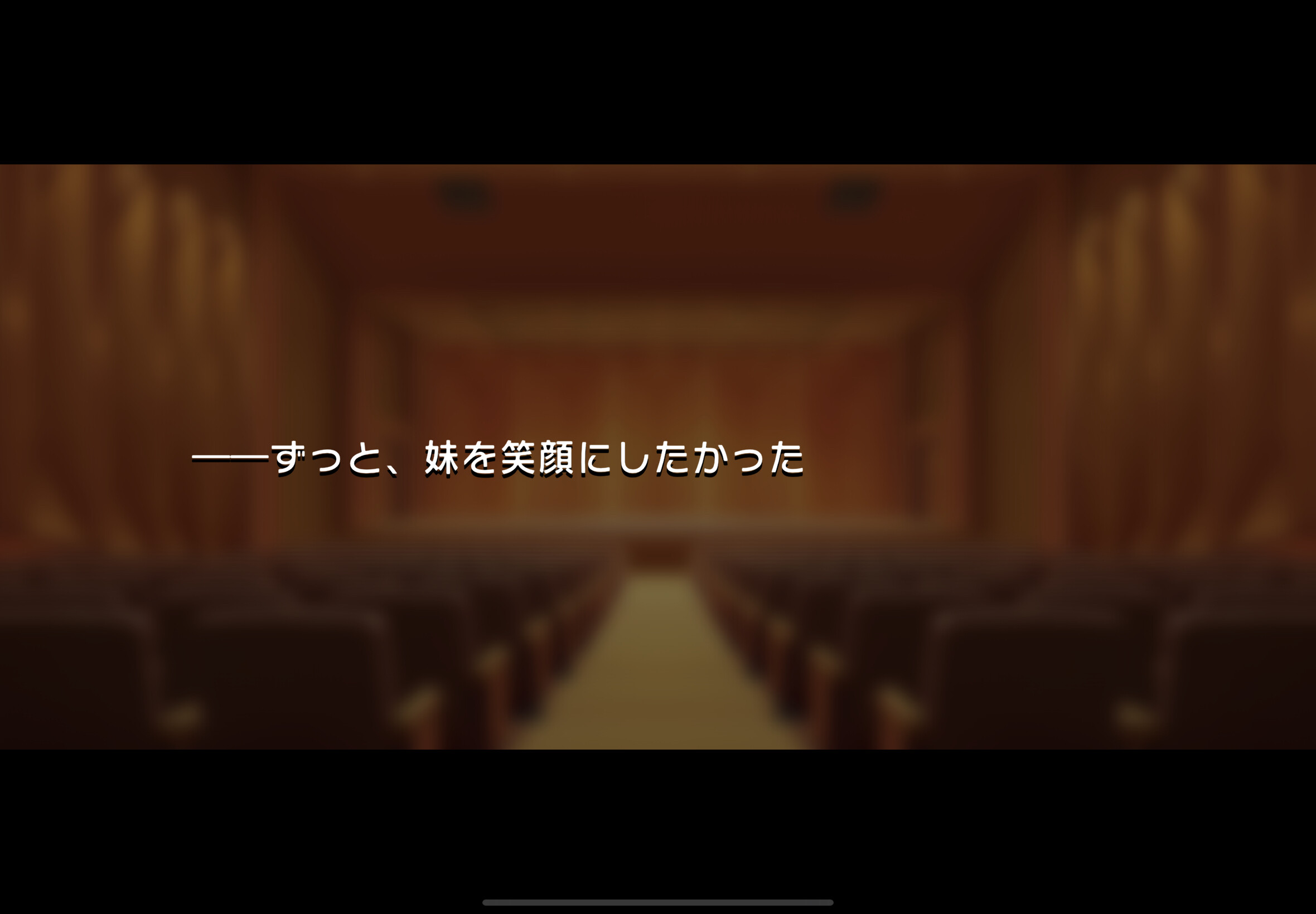 프로젝트 세카이 컬러풀 스테이지! feat. 하츠네 미쿠