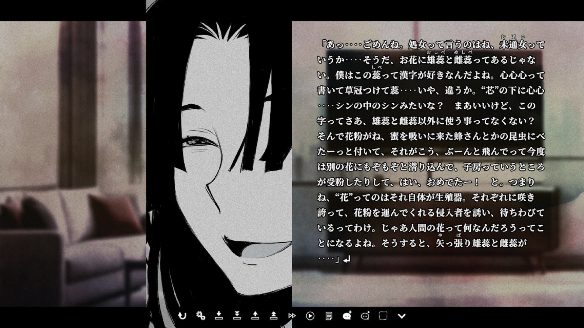 Geminism 〜게미니즘〜