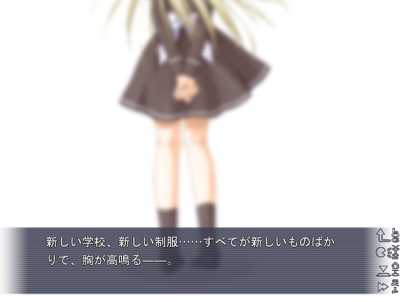 너와 사랑하고 맺어지며