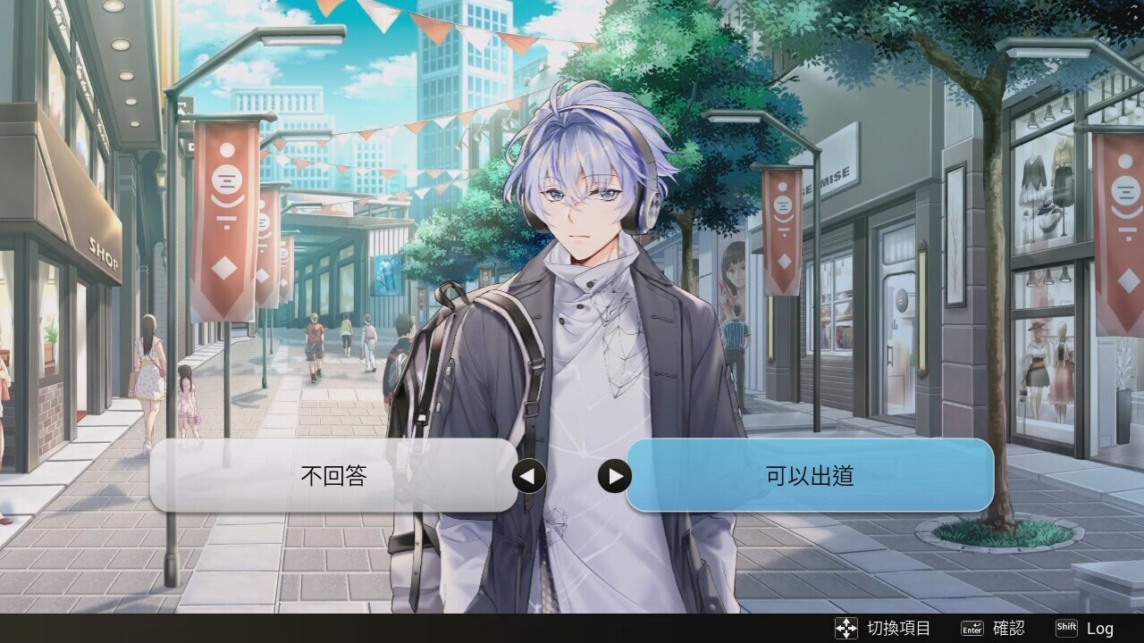 보이스 러브 온 에어