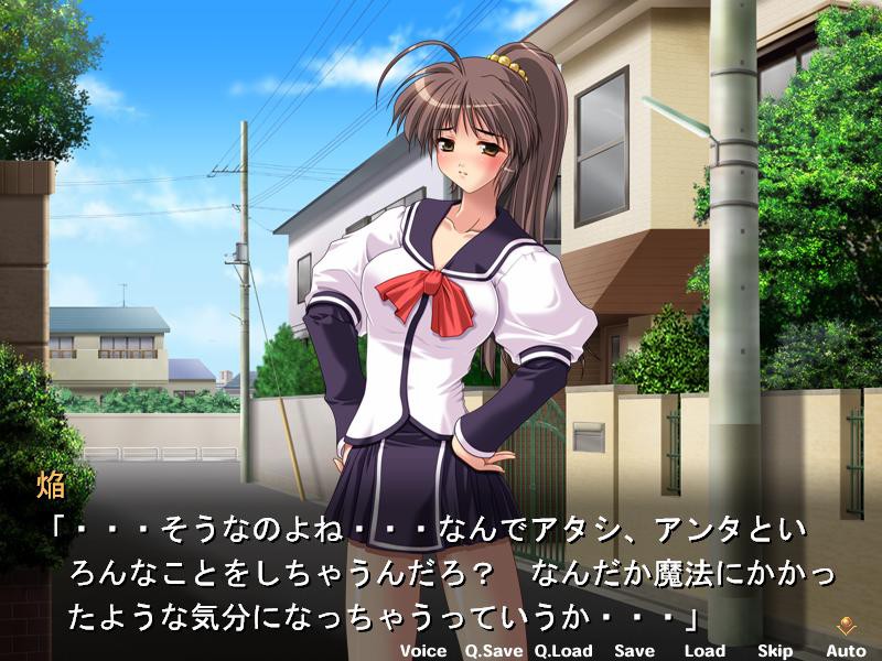 언밸런스～그녀의 마음은 뺏을 수 없어?～