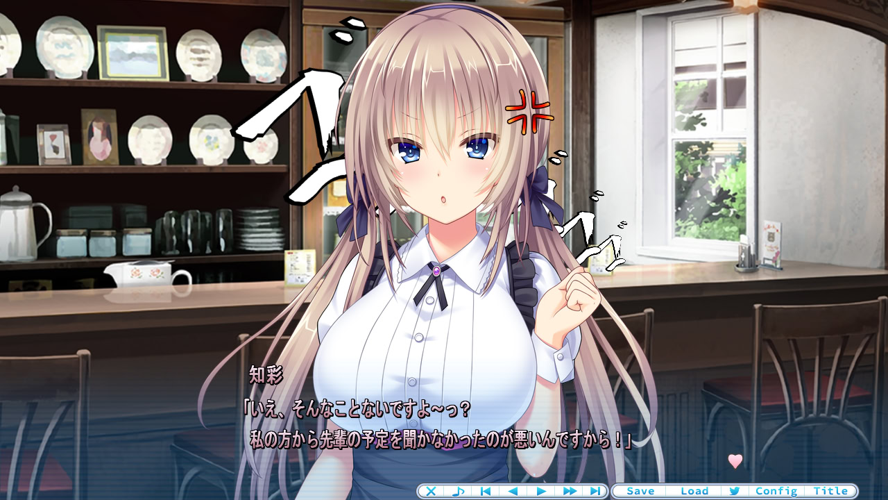 토나리에 그녀가 있는 행복 ~ in first snow with her ~