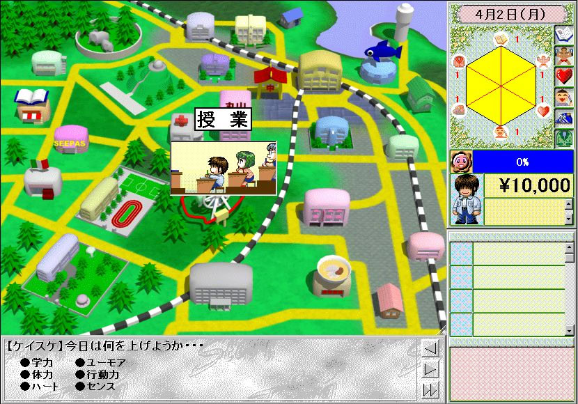 칼리지 테라 스토리