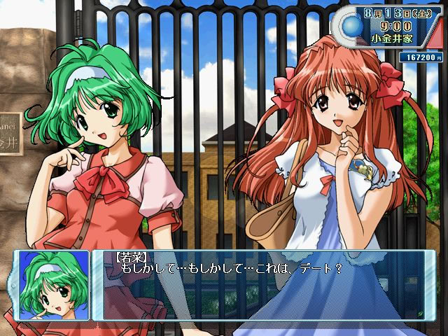 미풍의 시 ～Breeze passed us by～