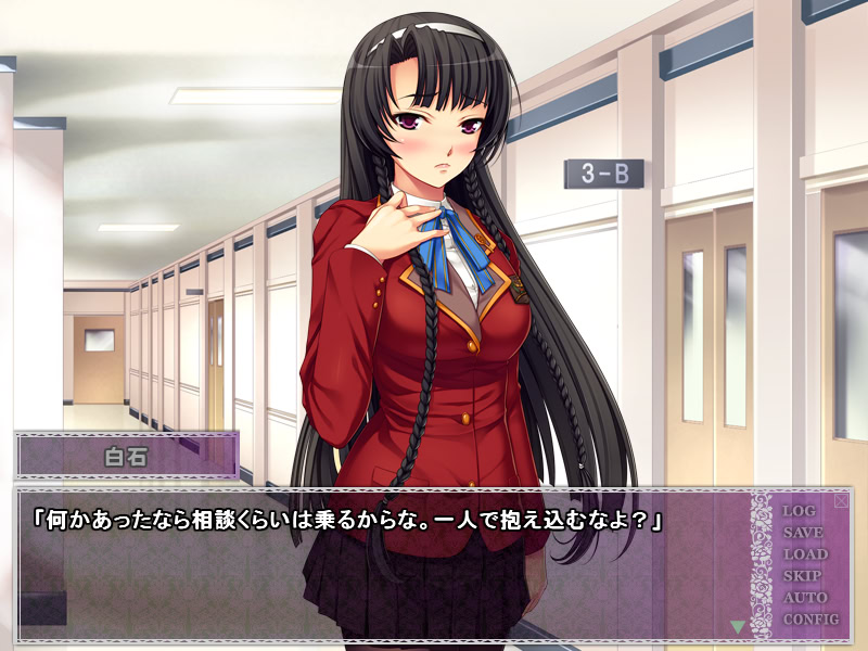 치칸 교사 ~노려진 암컷 학생~