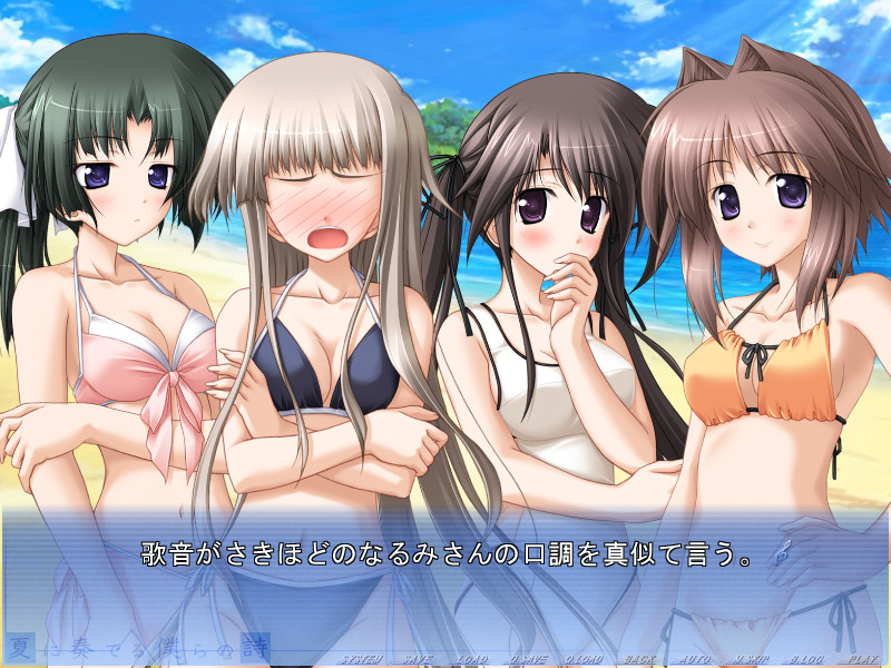 여름에 연주하는 우리들의 시