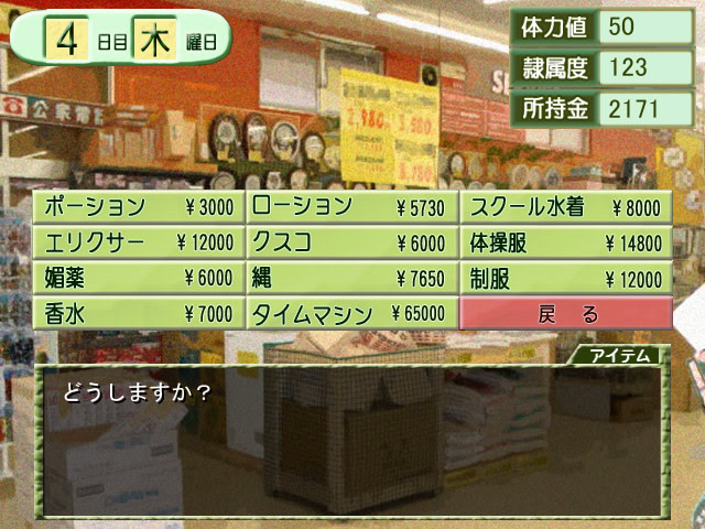 DISCODE-1 이상성애