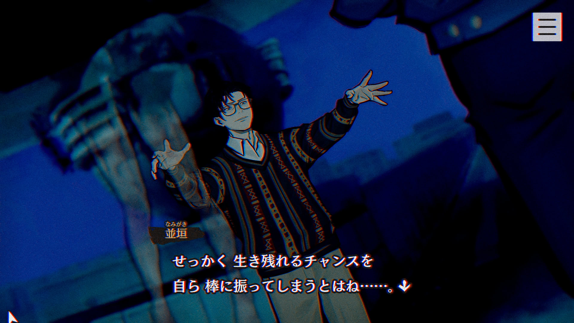 PARANORMASIGHT FILE23 혼조 7대 불가사의