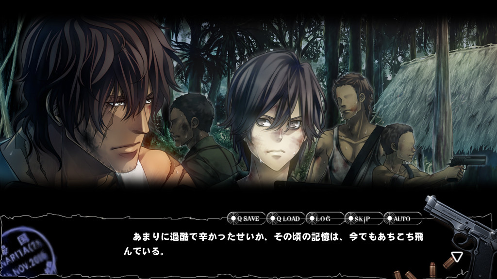 오메르타 ～침묵의 규칙～