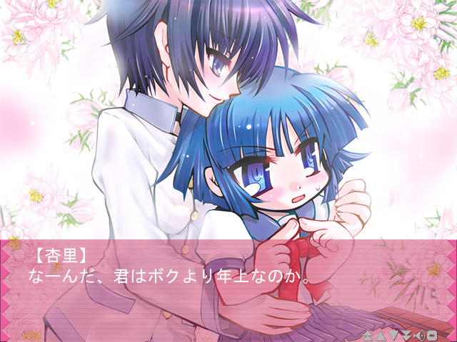 모여라 바보 ～나는 바보의 소용돌이 속으로 간다. 세상의 바보에 질린 자들만 따라와라～