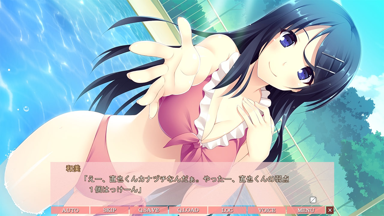 역가정교사 ～그녀는 나의 선생님이자 노예～