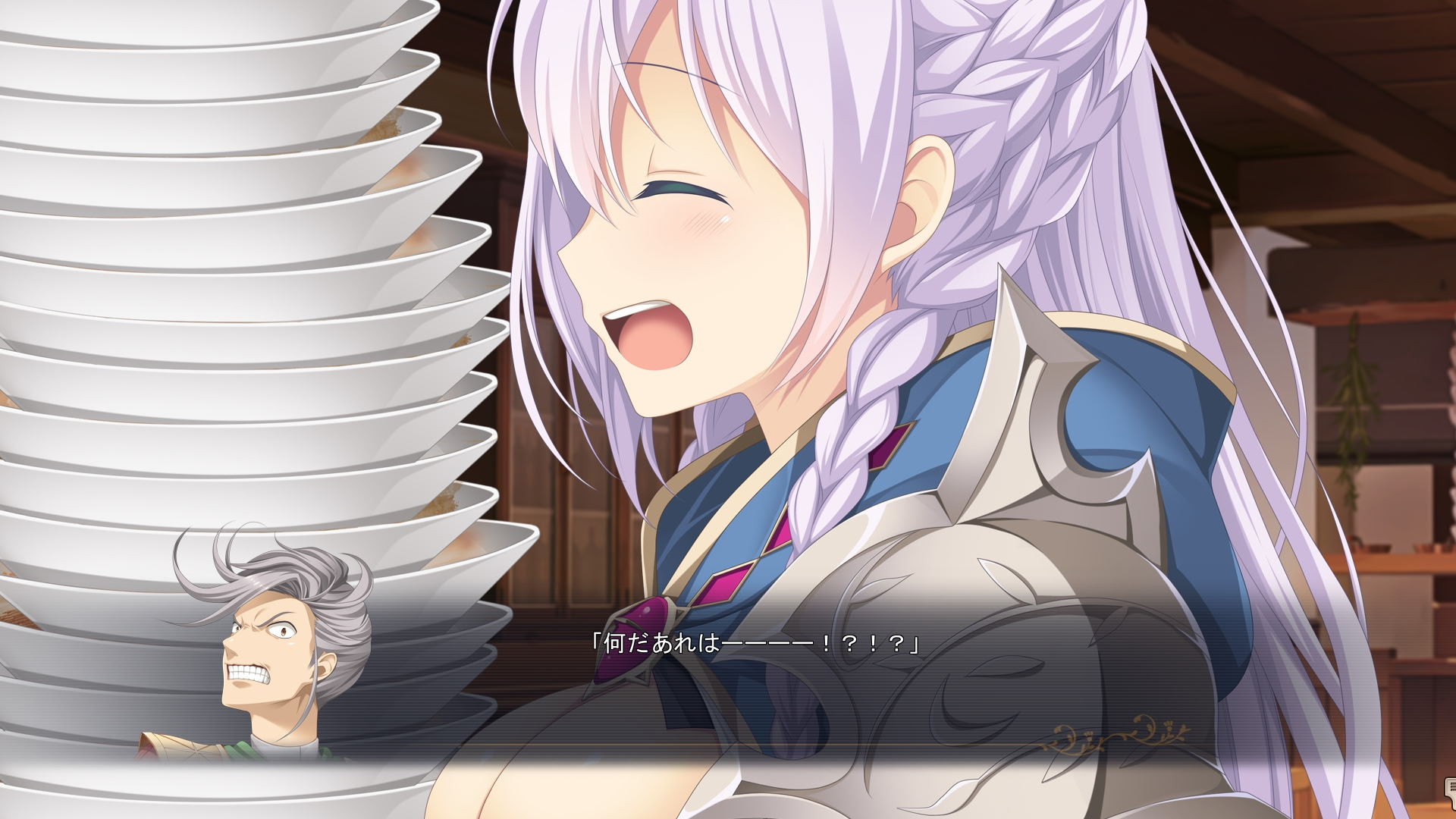 레일로아의 약탈자