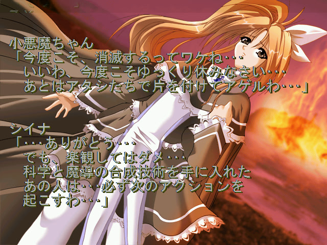 SUPER자가바타～2