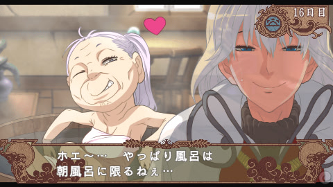 인피니트 루프 ～고성이 보여준 꿈～