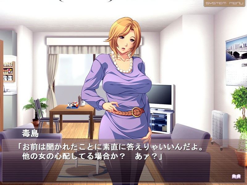 젊은 아내 철저 능욕! ~사랑하는 남편 앞에서~