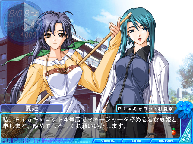 Pia♥캐롯에 어서 오세요!! 3