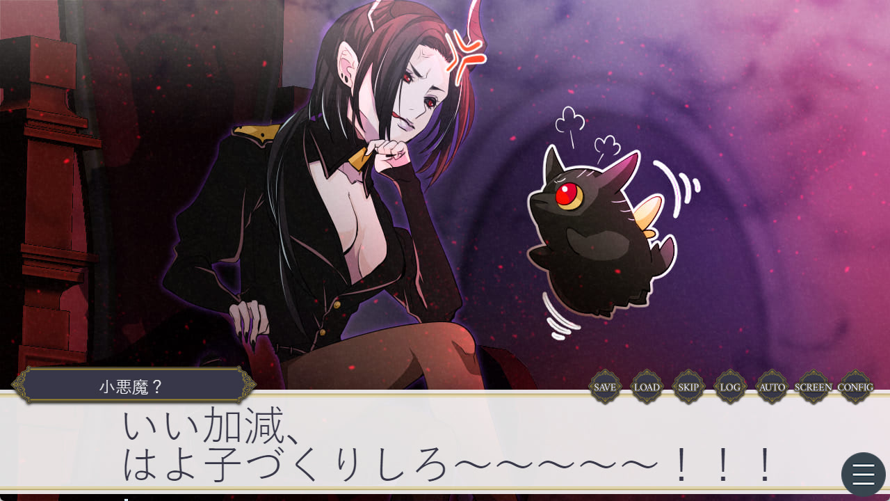 호소맛초군과 러브러브 하세요!