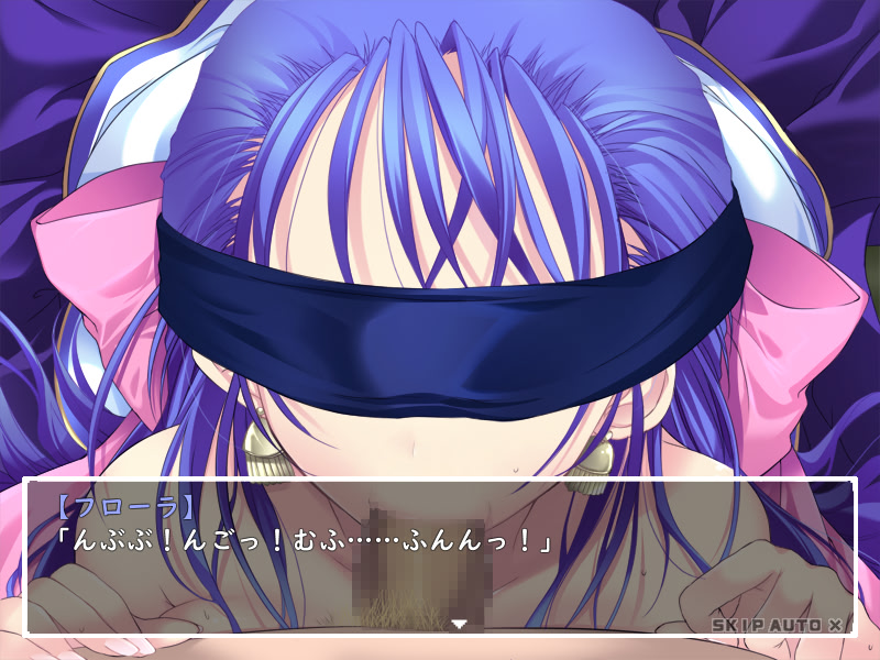 천공의 신부 고르기