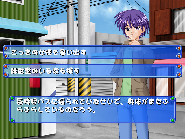 innocent hearts －하나가 되고 싶어－