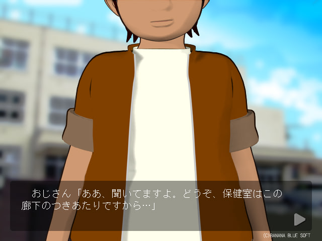 오오! 여동생의 아나큥～학교의 관리인도～