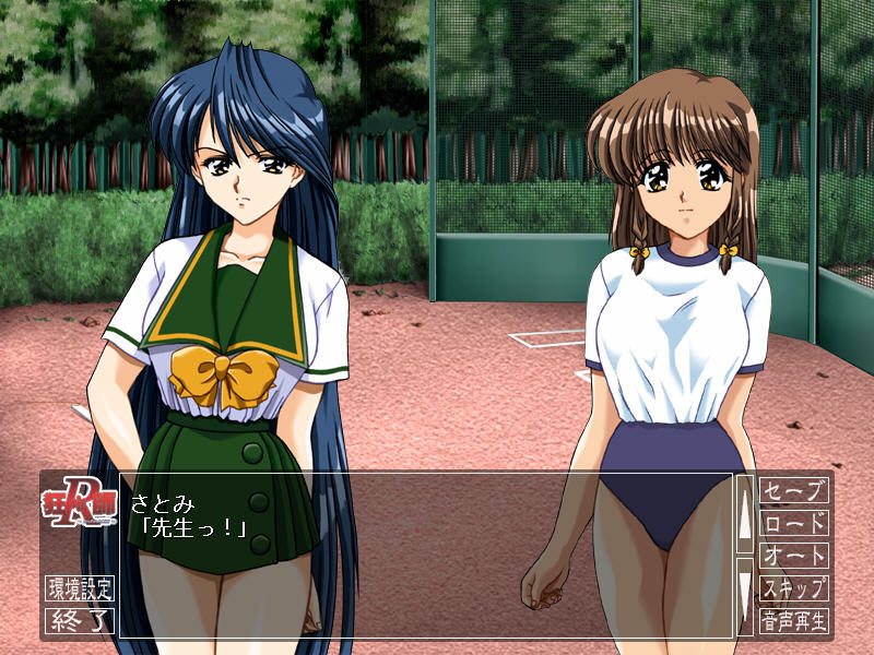 쿄＊시 ～노려진 제복～