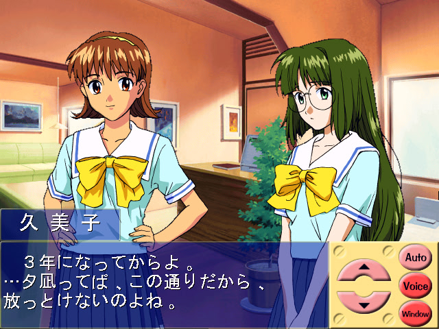 나츠이로 셀레브레이션