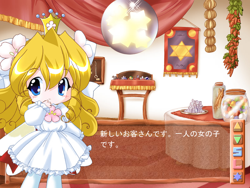 토키메키 냐노☆겟츄!