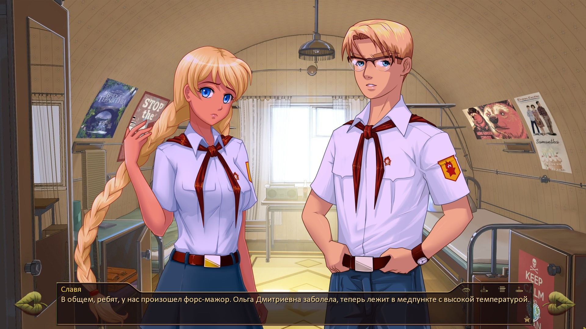 Струны времени