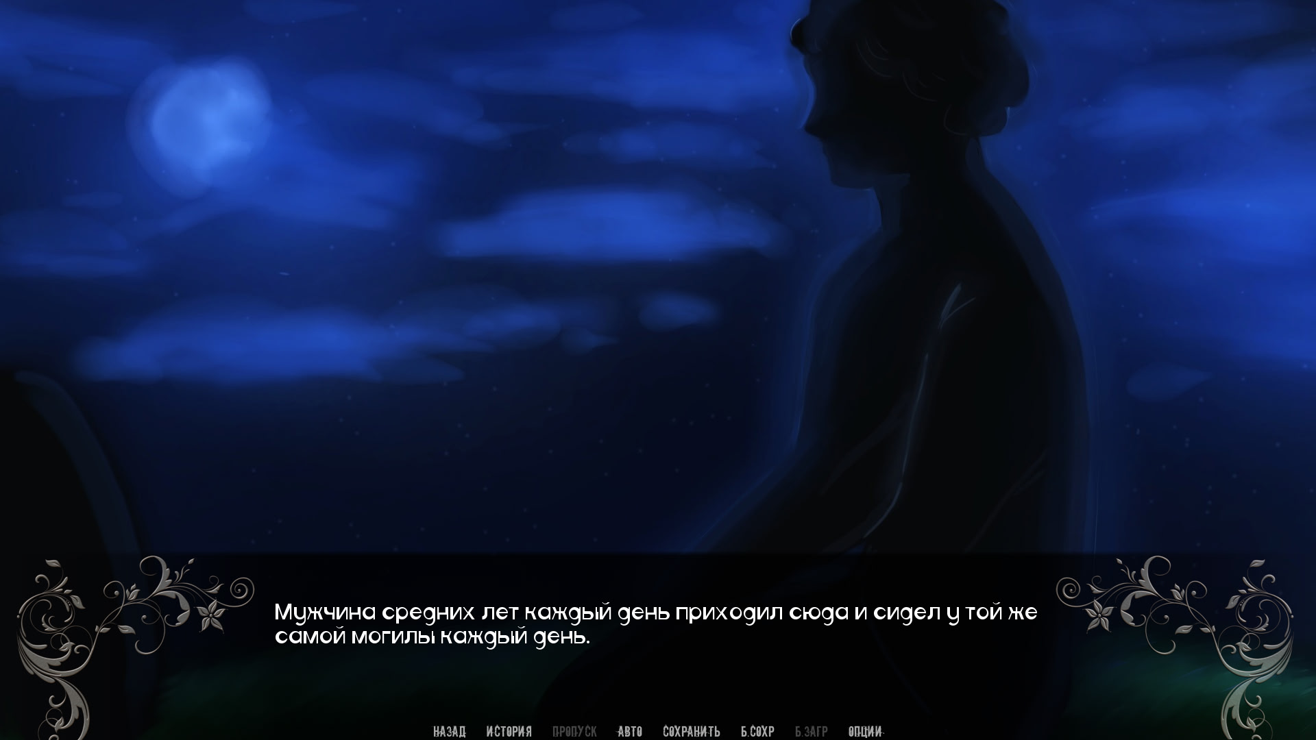 Остров Дьявола