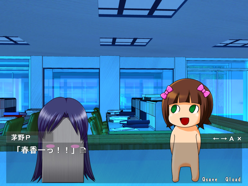 아이돌 유키호의 H열차로 가자!