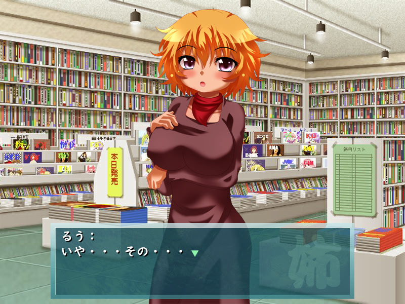 姉のミルクとボクの汁