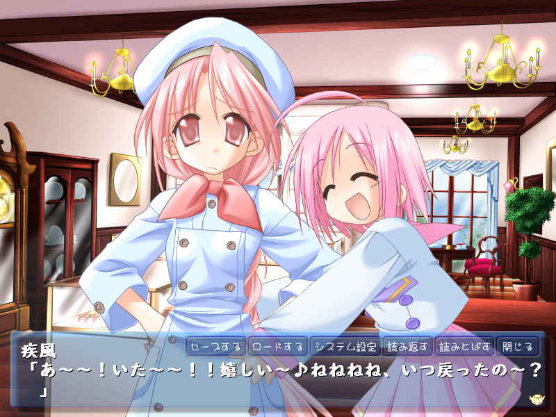 케이크×3!-이치고이치에-