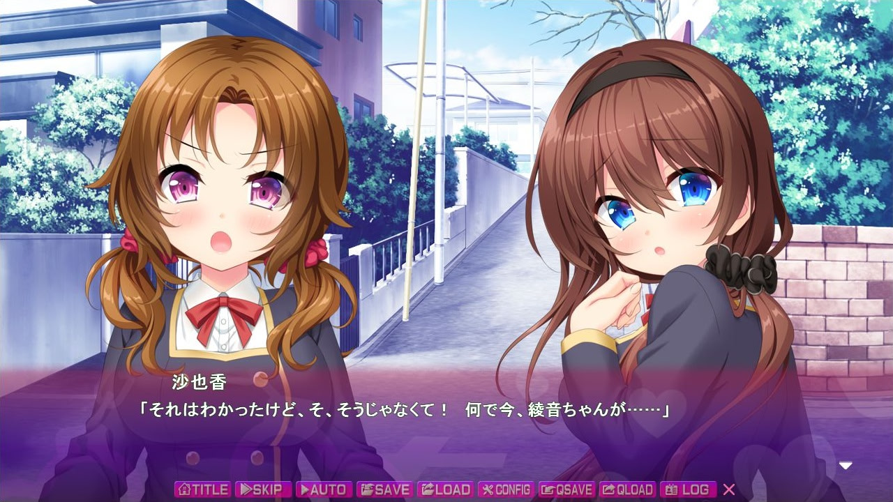 얀데레 여동생에게 너무 사랑받아서 아이 만들기 생활