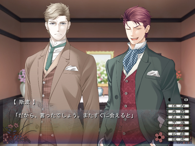 나비의 독 꽃의 사슬