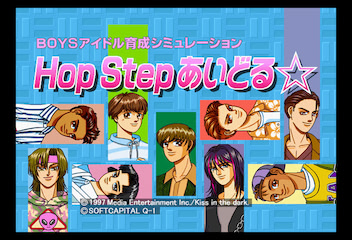 Hop Step 아이돌☆