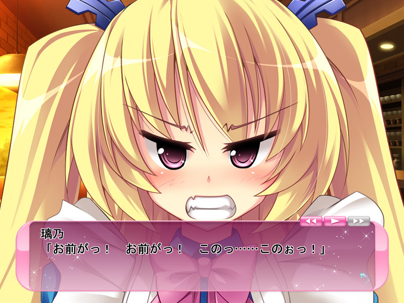 어째서 안아주지 않는 거야!? ～여자애도 하고 싶다고!～