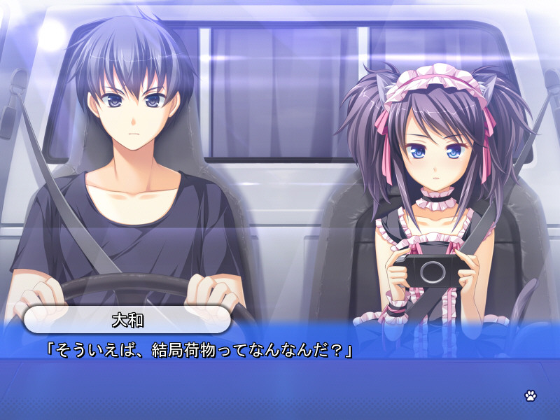 오토미미∞인피니티