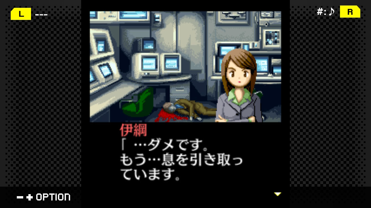 탐정 키부카와 료스케 사건담 「죽은 자의 낙원」