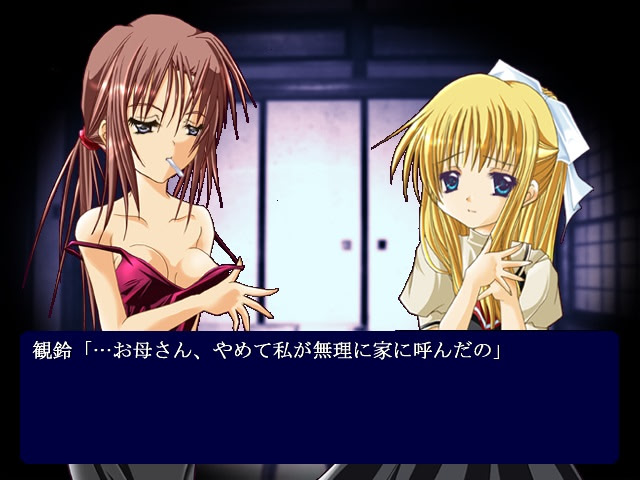 Summer Solstice ～나츠시～