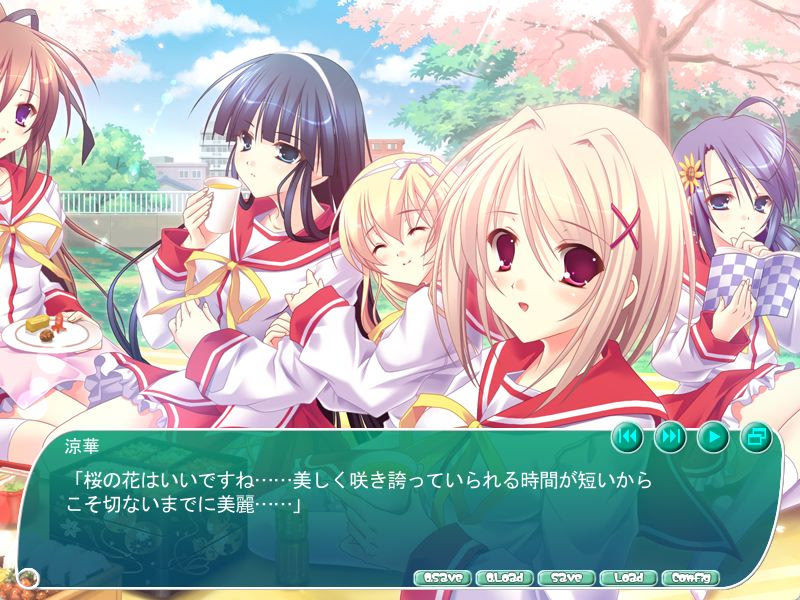 츠쿠시테 아게루노니!!